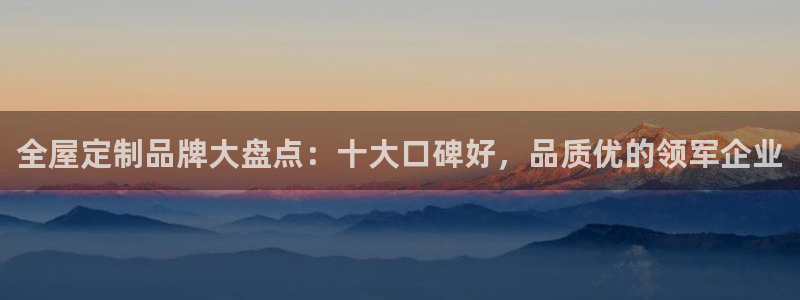 BB电子锁怎么接电