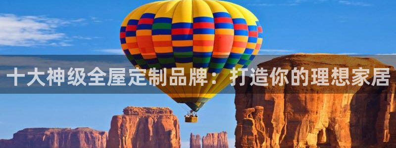 bb电子哪个平台好出款啊