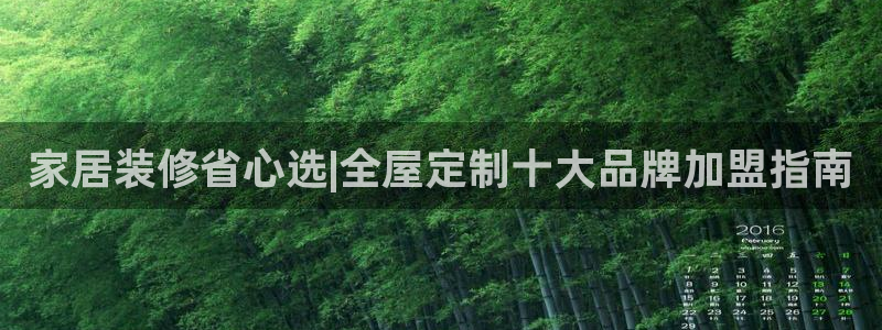 BB电子连环夺宝