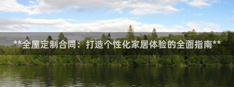 BB电子锁怎么接电
