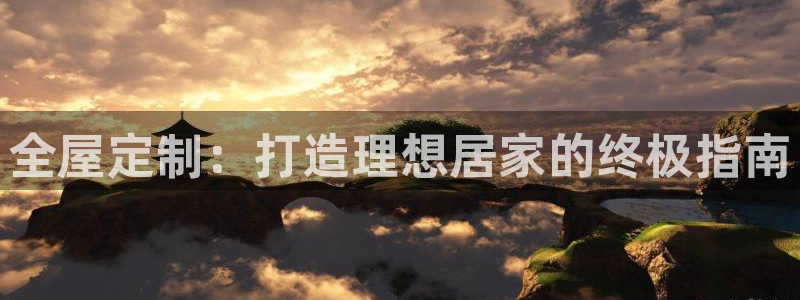 BB电子麻将胡了