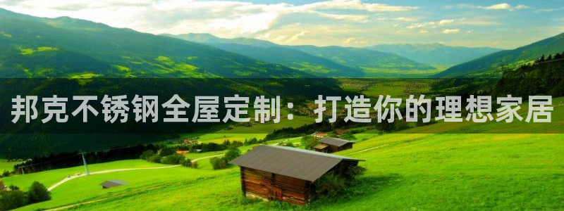 bb电子哪个平台好啊
