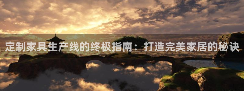 BB电子怪物派对