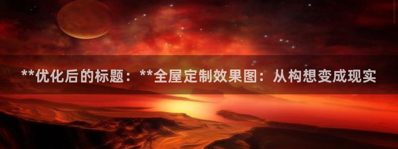 bb电子哪个平台好一点
