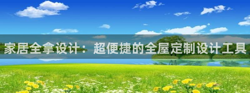 BB电子麻将胡了