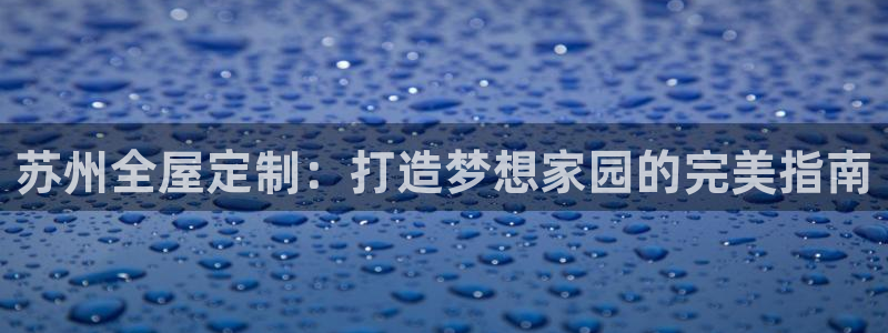 BB电子麻将胡了