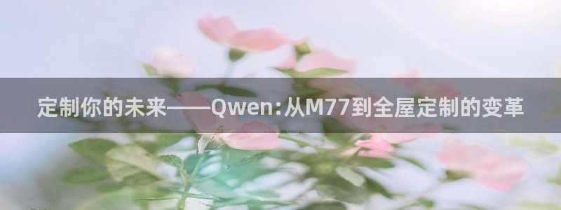 bb电子怎么英语怎么说